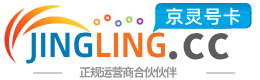 佳木斯172号卡网 - 全国流量卡办理 | 手机卡免费申请 | 号卡代理
